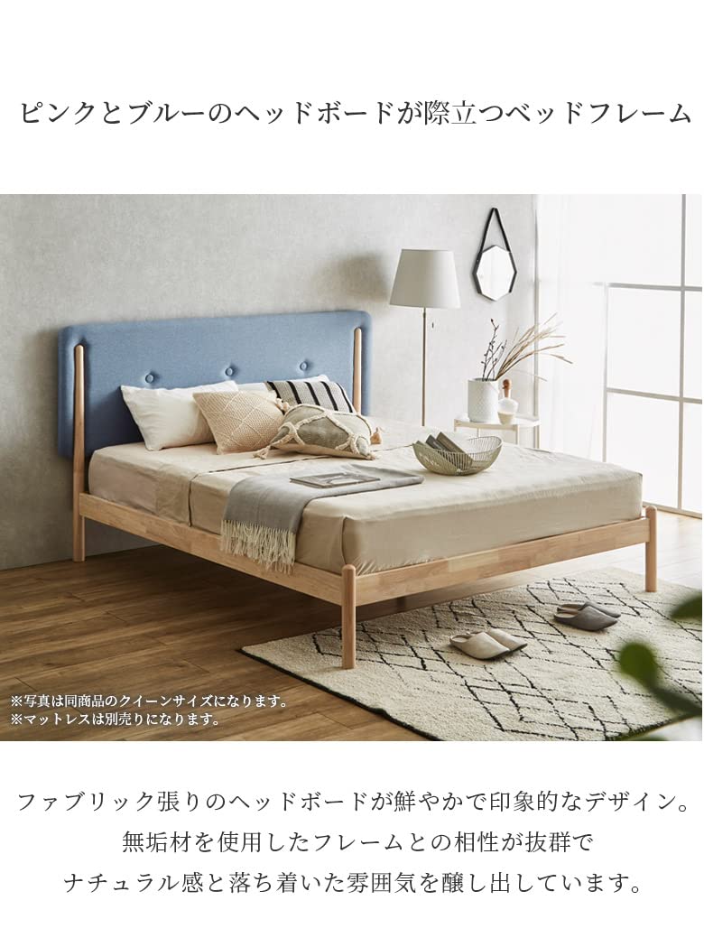 Amazon｜ワイドダブルベッド ベッドフレーム ワイドダブル